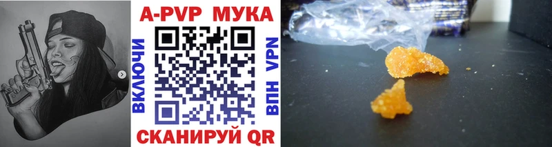 гидра сайт  маркетплейс какой сайт  Хвалынск  APVP СК  магазин  наркотиков 