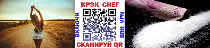 где купить наркотик  Хвалынск  COCAIN 98% 