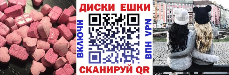 наркошоп  Хвалынск  ОМГ ОМГ ссылка  Ecstasy Cube 