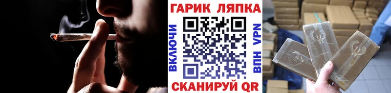 ГАШИШ Ice-O-Lator  купить  цена  Хвалынск 