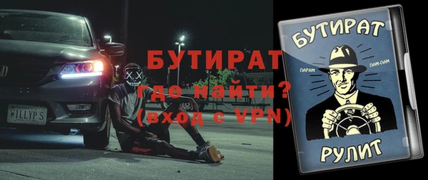 альфа пвп VHQ Новозыбков