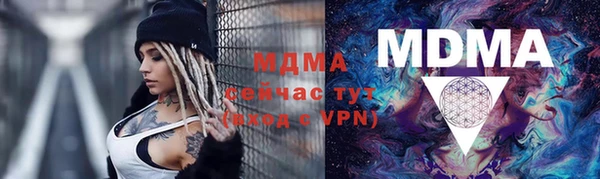 ECSTASY Армянск