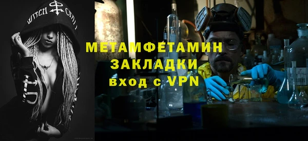 ECSTASY Армянск