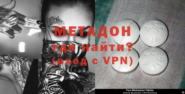 эйфоретик Балахна