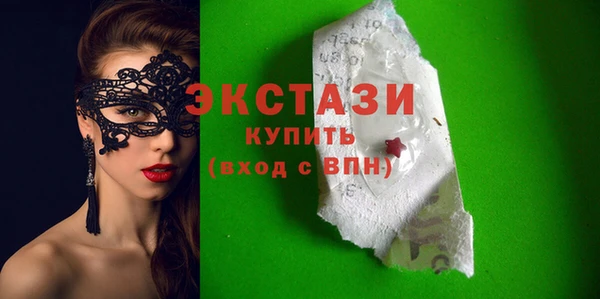 синтетический гашиш Баксан