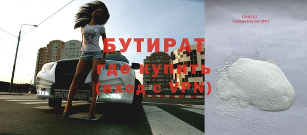 а пвп мука Аркадак