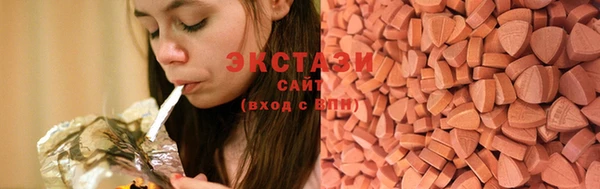 эйфоретик Балахна