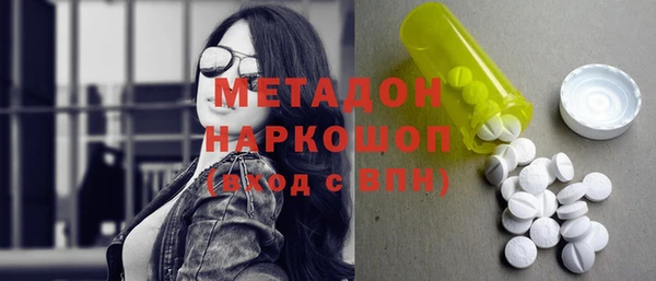 ECSTASY Армянск
