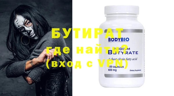эйфоретик Балахна