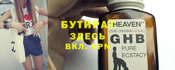 а пвп мука Аркадак