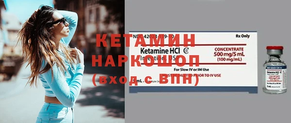 эйфоретик Балахна