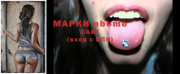 бошки Балабаново