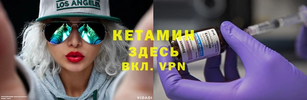 прущая мука Новокубанск