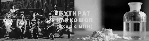 прущая мука Новокубанск