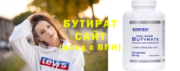 эйфоретик Балахна