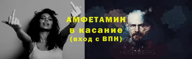 эйфоретик Балахна