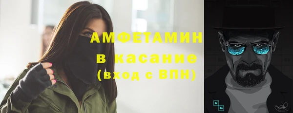 ECSTASY Армянск