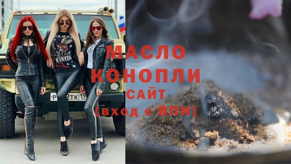 синтетический гашиш Баксан