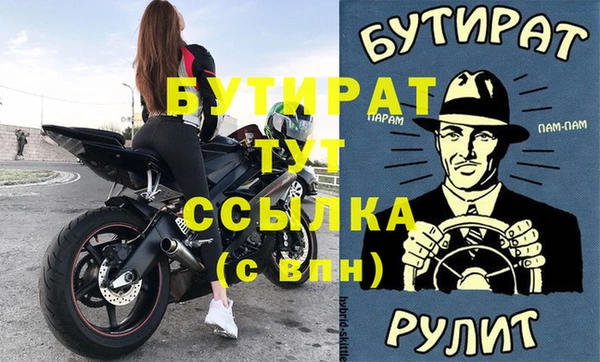 бошки Балабаново