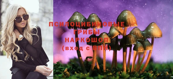 альфа пвп VHQ Новозыбков