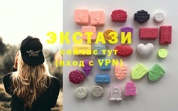 эйфоретик Балахна
