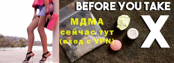 винт Арсеньев