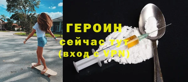 эйфоретик Балахна