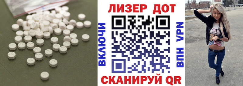 LSD-25 экстази кислота  купить наркотик  Хвалынск 