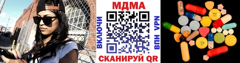 МДМА crystal  Хвалынск 