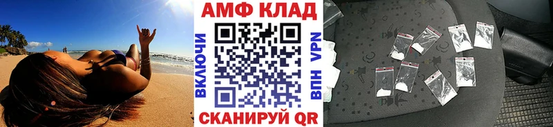МЕТАМФЕТАМИН Декстрометамфетамин 99.9%  даркнет сайт  Хвалынск 