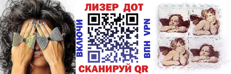 Марки NBOMe 1,8мг  Хвалынск 