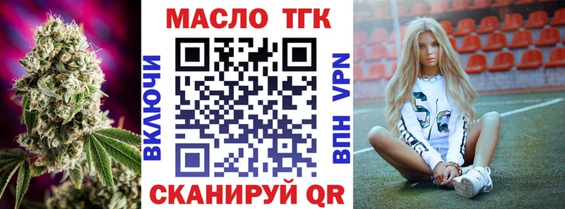 Дистиллят ТГК гашишное масло  где купить наркоту  shop как зайти  Хвалынск  mega онион 
