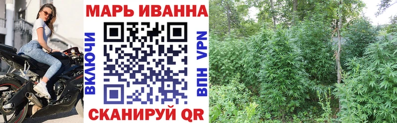 blacksprut маркетплейс  где купить   Хвалынск  МАРИХУАНА VHQ 